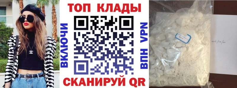 Купить ГАШ  COCAIN  A-PVP  Конопля  МЕФ  Скопин