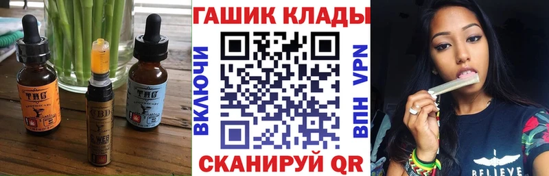 Еда ТГК марихуана  Купить закладки  Скопин 