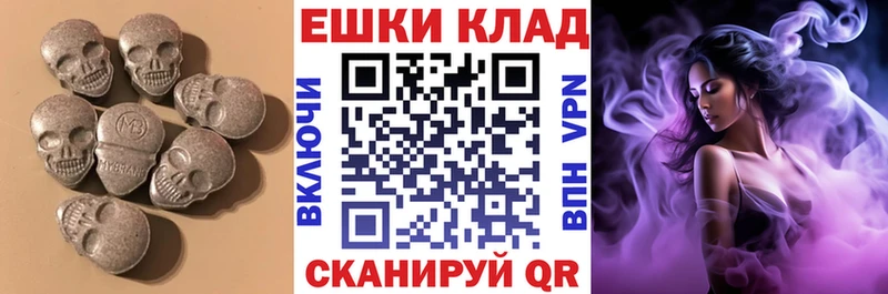 Купить закладки  Скопин  Экстази Дубай 