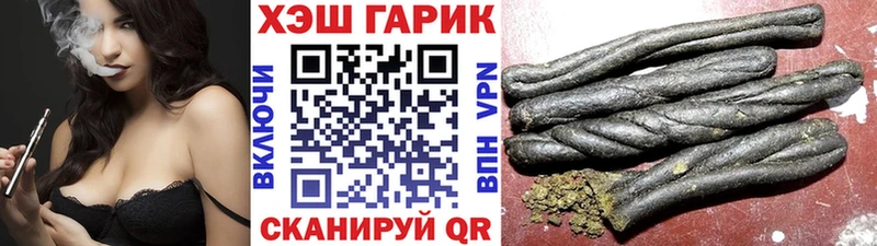 ГАШ hashish  Купить где  Скопин 