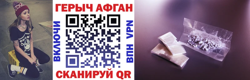 Купить закладки  Скопин  Героин герыч 
