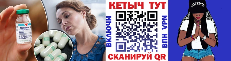 Купить  Скопин  КЕТАМИН ketamine 