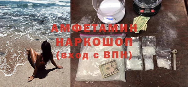 мефедрон мука Киренск