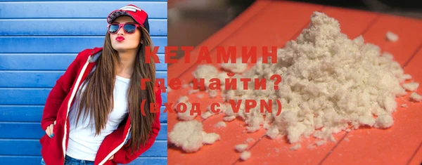 шишки Кинешма