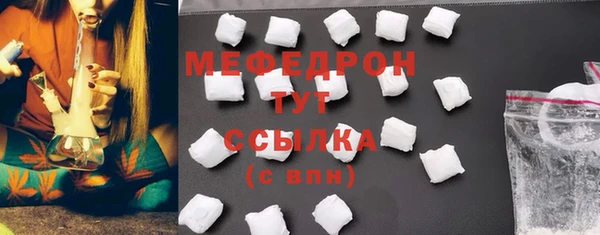мефедрон мука Киренск