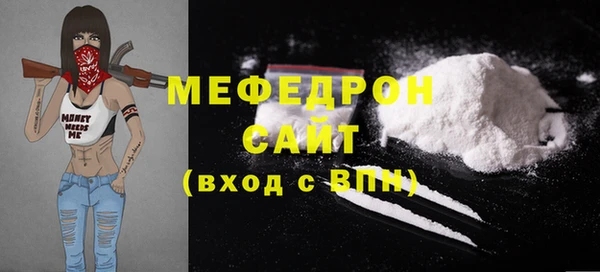 шишки Кинешма