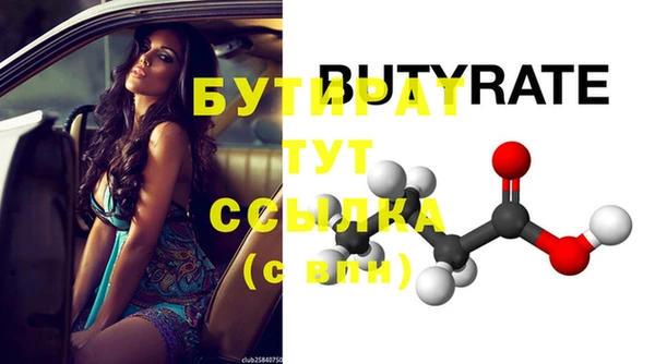 прущие крисы Киреевск
