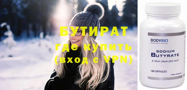 прущие крисы Киреевск