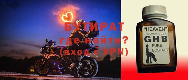 прущие крисы Киреевск