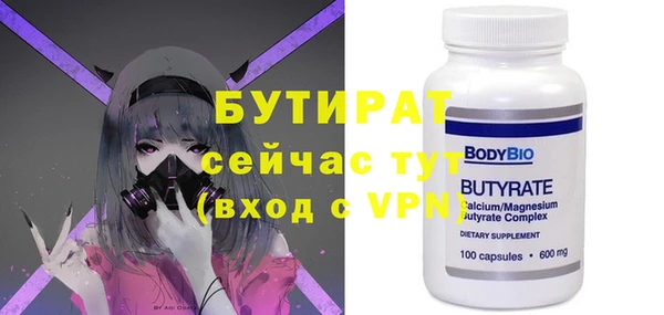 мефедрон мука Киренск