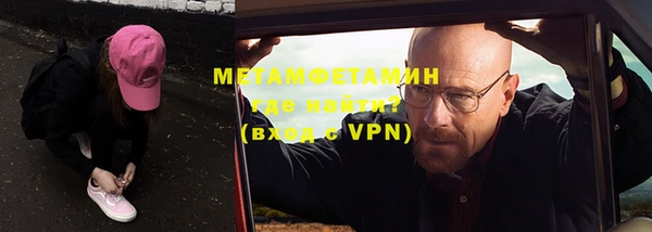 мефедрон мука Киренск