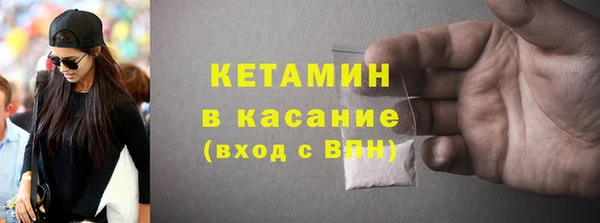 шишки Кинешма