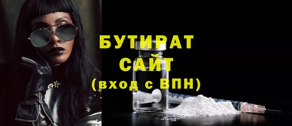 шишки Кинешма