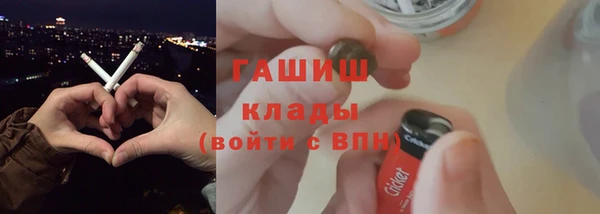 мефедрон мука Киренск
