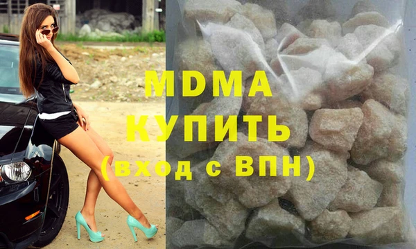 прущие крисы Киреевск