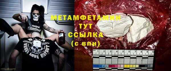 шишки Кинешма
