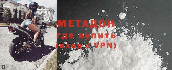 мефедрон мука Киренск