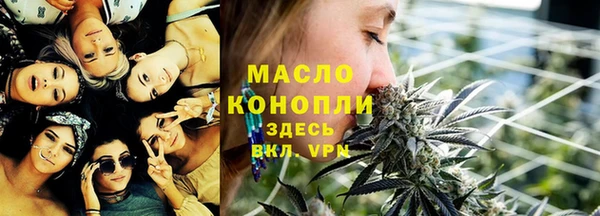 мефедрон мука Киренск