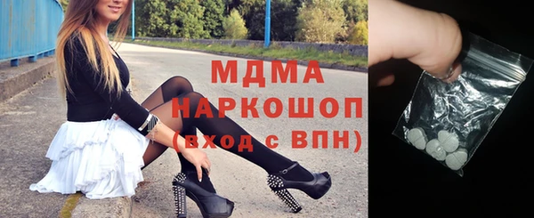 шишки Кинешма
