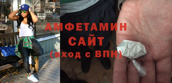 амфетамин Карталы