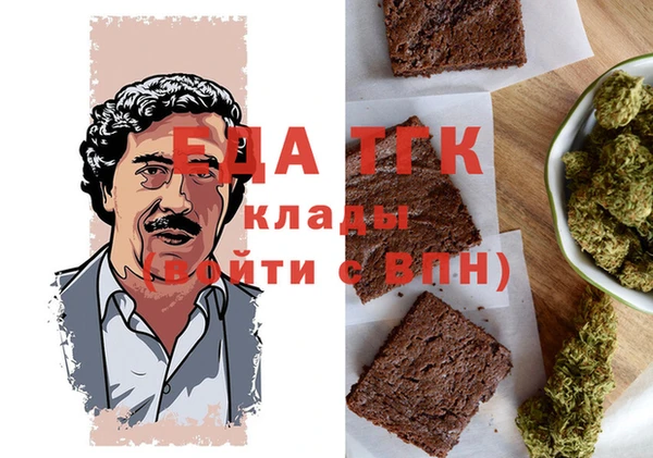 шишки Кинешма