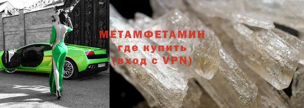шишки Кинешма