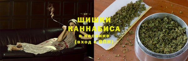 шишки Кинешма