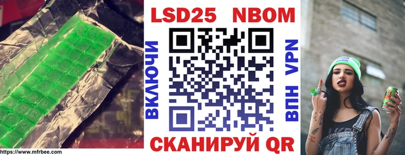 LSD-25 экстази ecstasy  Купить где  Скопин 