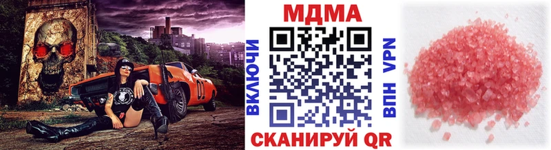 MDMA молли  Купить  Скопин 
