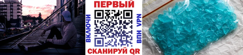 МЕТАМФЕТАМИН Декстрометамфетамин 99.9%  Купить  Скопин 