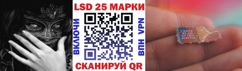 Наркотические марки 1500мкг  Купить закладки  Скопин 